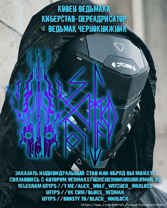 став переадресатор (560x700, 337Kb)