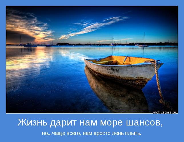 https://img0.liveinternet.ru/images/attach/d/4/163/792/163792132_4743317_motivator53640.jpg