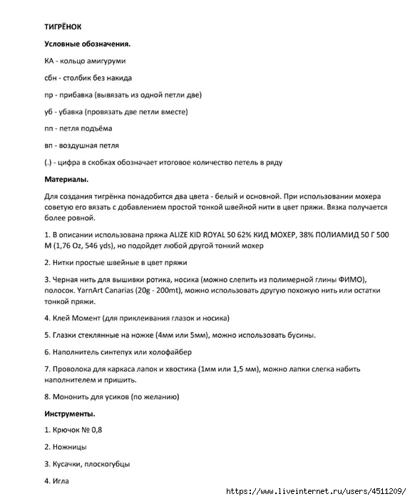 Screenshot_2024-03-07-19-45-11-652_com.adobe.reader (575x700, 138Kb)