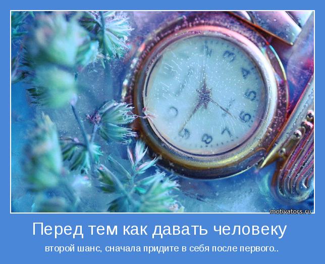 4743317_motivator63507 (644x523, 58Kb)