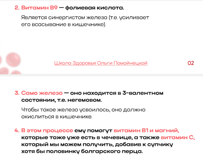 Снимок экрана (3458) (700x568, 135Kb)