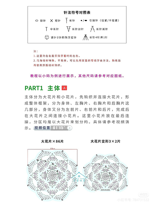 ggup63Mjxeo (525x700, 190Kb)