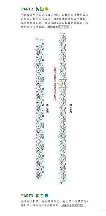 eP9bGWiThIQ (343x700, 90Kb)