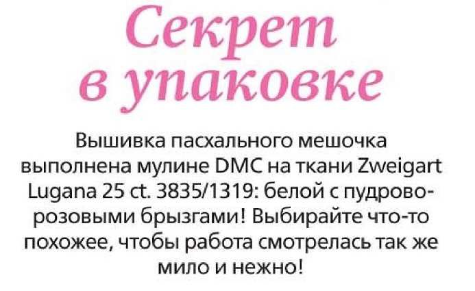 3 (693x425, 236Kb)