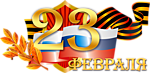 23  (150x73, 24Kb)