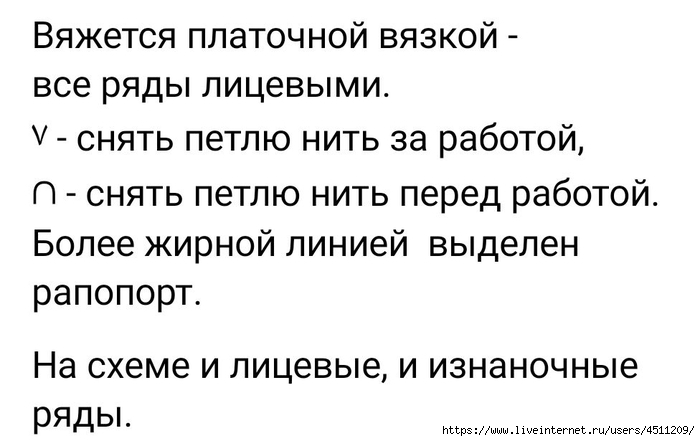 Screenshot_2024-03-09-15-04-45-063_com.vkontakte.android (700x441, 122Kb)
