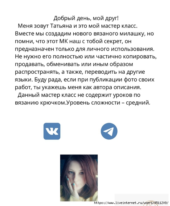 Screenshot_2024-03-09-17-00-49-754_com.adobe.reader (577x700, 169Kb)