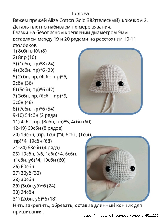 Screenshot_2024-03-09-17-00-54-696_com.adobe.reader (519x700, 204Kb)