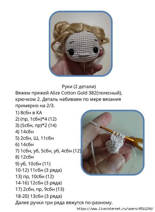 Screenshot_2024-03-09-17-01-04-550_com.adobe.reader (512x700, 158Kb)