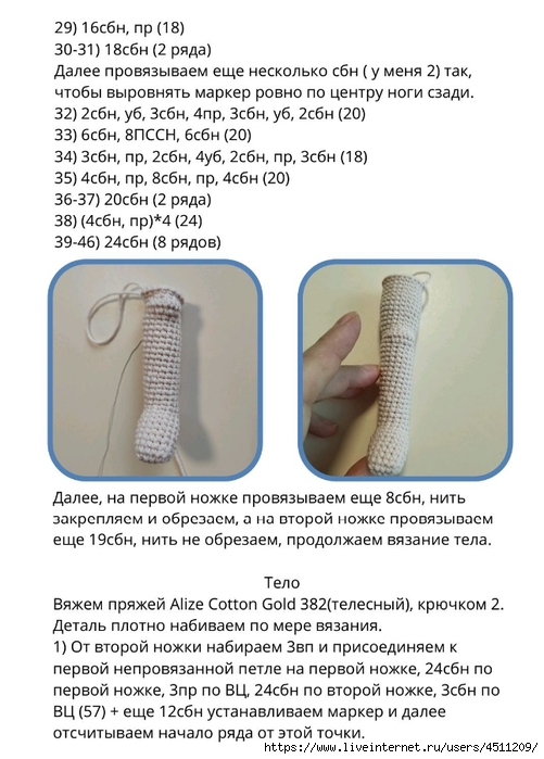 Screenshot_2024-03-09-17-01-14-446_com.adobe.reader (501x700, 213Kb)