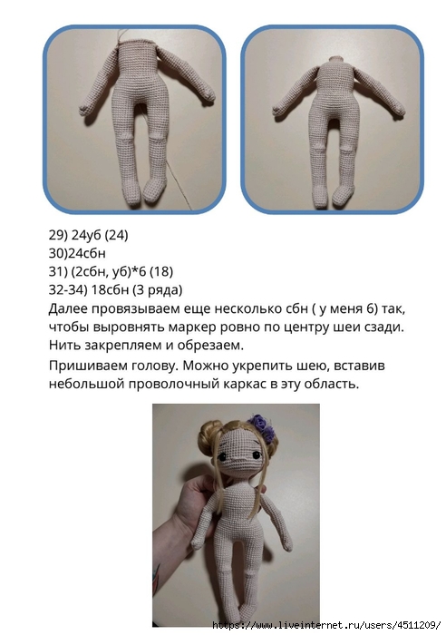 Screenshot_2024-03-09-17-01-19-168_com.adobe.reader (492x700, 157Kb)