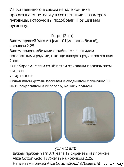 Screenshot_2024-03-09-17-01-28-660_com.adobe.reader (518x700, 178Kb)