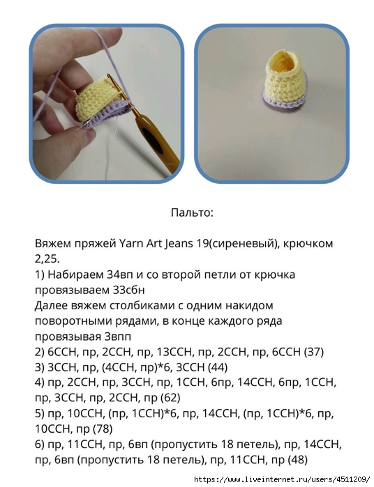 Screenshot_2024-03-09-17-01-33-376_com.adobe.reader (536x700, 190Kb)