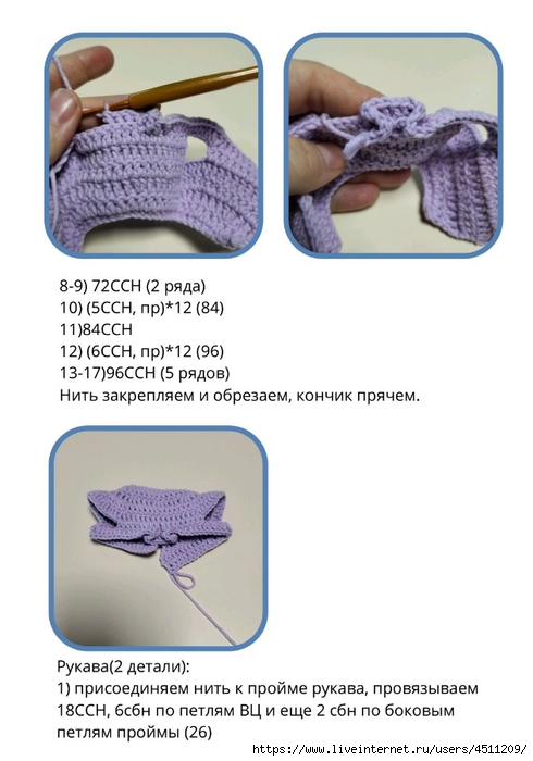 Screenshot_2024-03-09-17-01-38-050_com.adobe.reader (490x700, 161Kb)