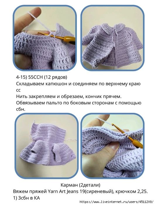 Screenshot_2024-03-09-17-01-42-813_com.adobe.reader (530x700, 235Kb)