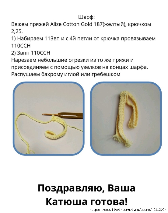 Screenshot_2024-03-09-17-01-47-414_com.adobe.reader (552x700, 160Kb)
