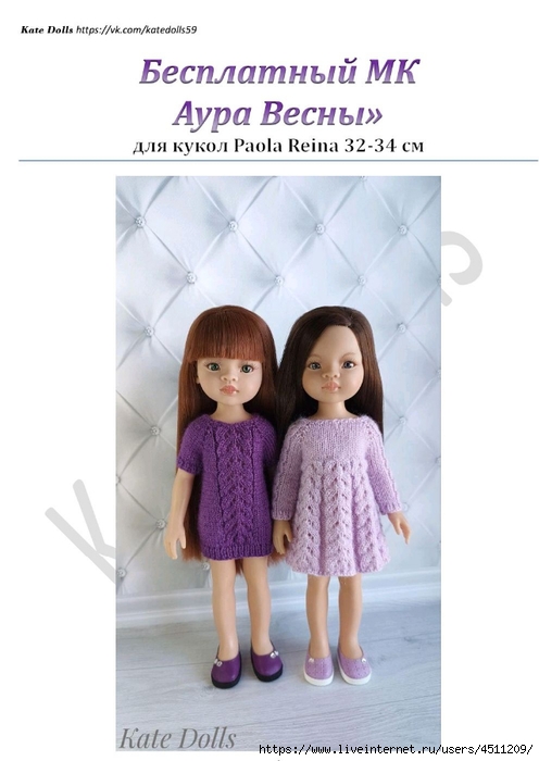 Screenshot_2024-03-09-17-28-51-435_com.adobe.reader (496x700, 157Kb)