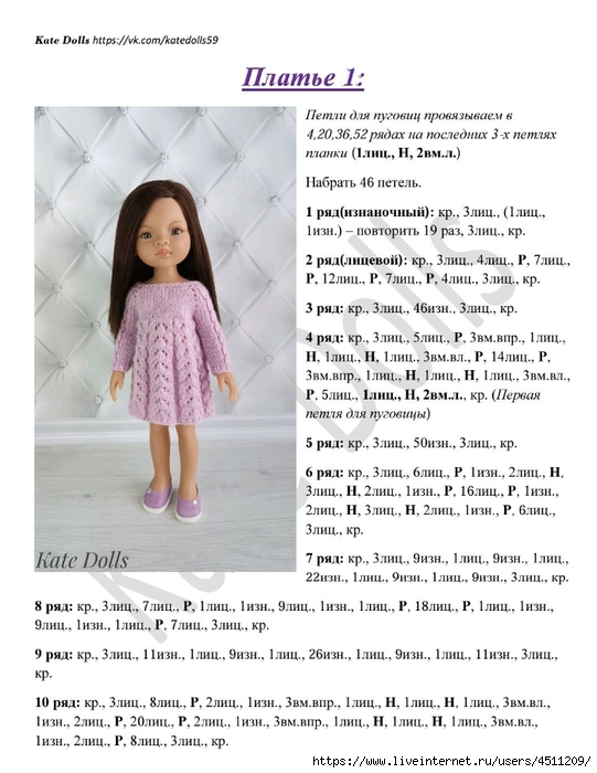 Screenshot_2024-03-09-17-28-56-831_com.adobe.reader (541x700, 220Kb)