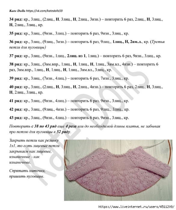 Screenshot_2024-03-09-17-29-46-116_com.adobe.reader (585x700, 233Kb)
