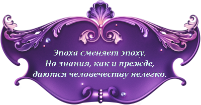 4315980_Wzivvt6 (400x209, 121Kb)