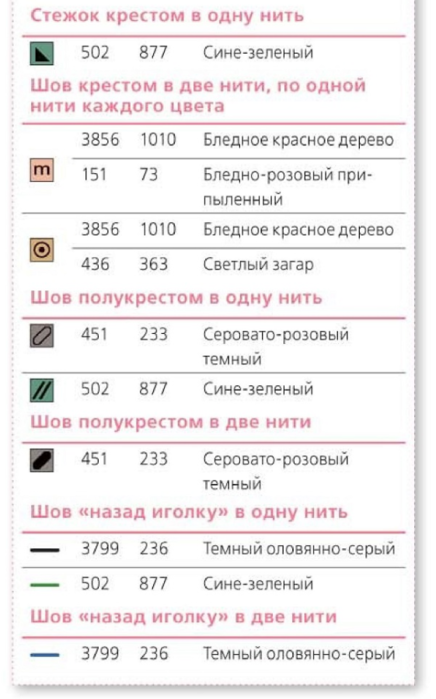 1а (436x700, 279Kb)
