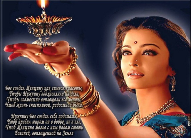 zhenshhina-boginya (650x472, 93Kb)