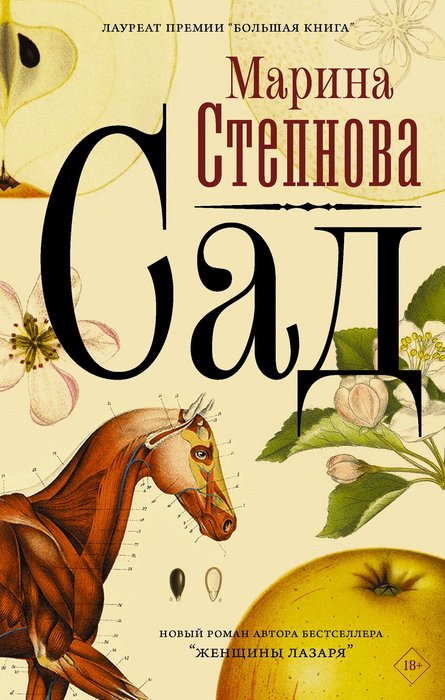64 (445x700, 79Kb)