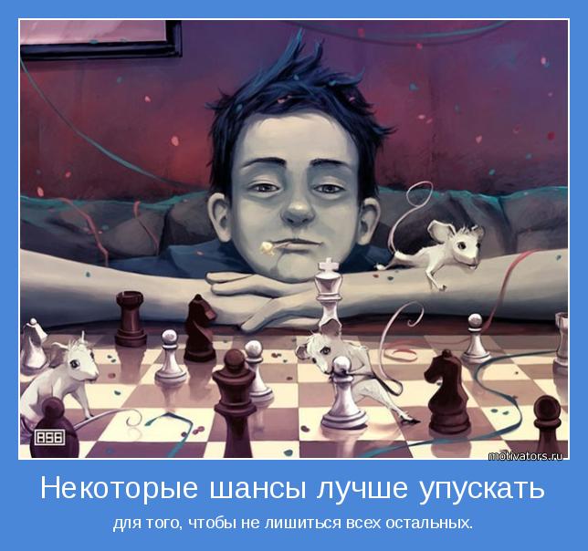 4743317_motivator69588 (644x604, 56Kb)