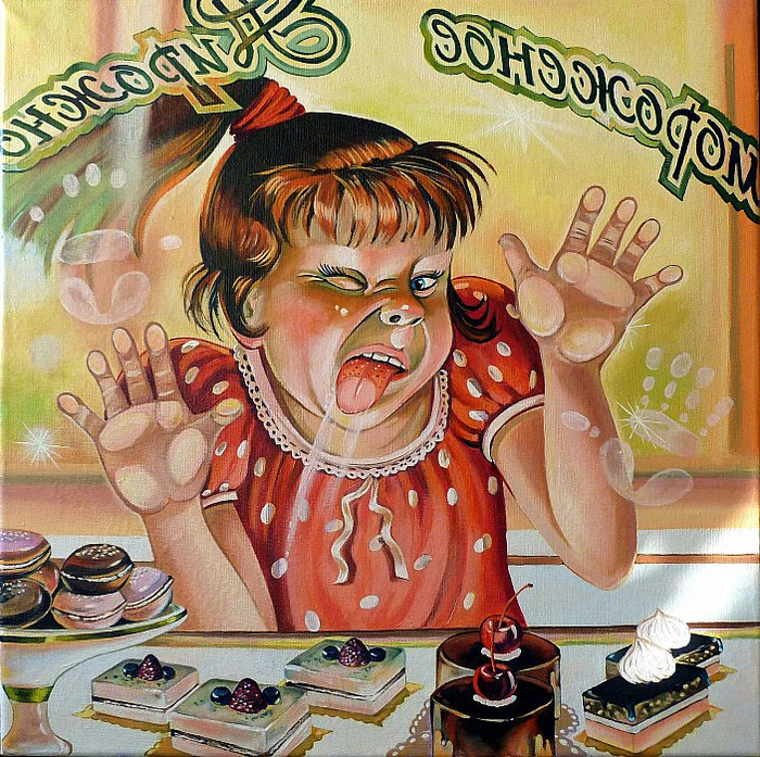 sladkoezhka (700x697, 717Kb)