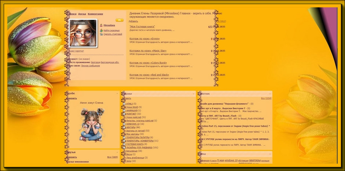 Clip2Net Menu_250227133026 (700x346, 224Kb)