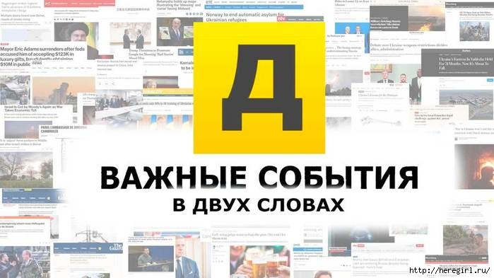 Headlineday-R-3 (700x393, 131Kb)