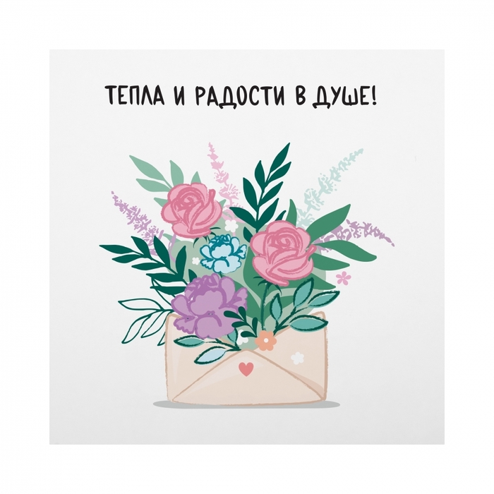 1697756_tepl (700x700, 189Kb)