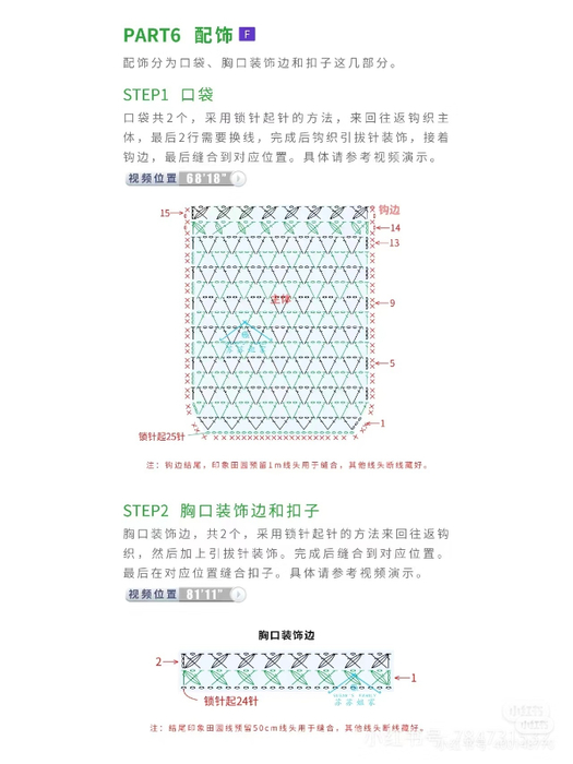 Hfdh_V_O9UE (525x700, 172Kb)