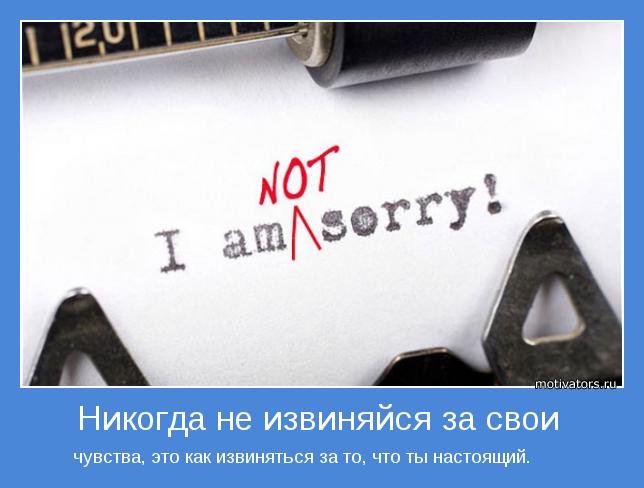 4743317_motivator72206 (644x488, 33Kb)