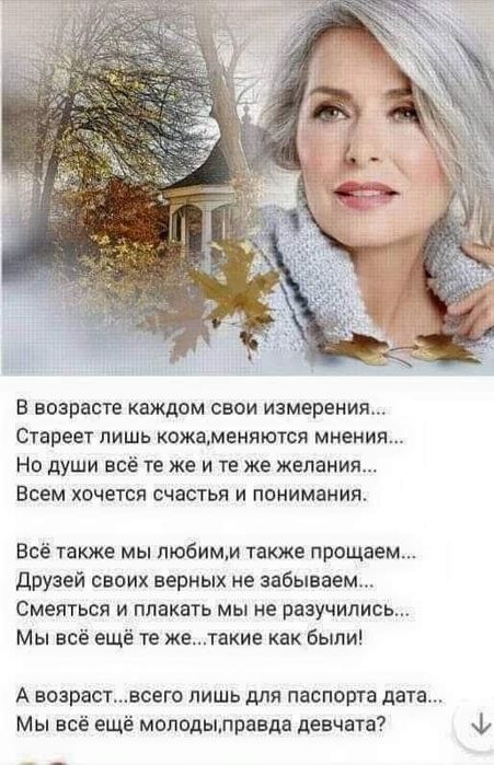 3416556_5409233060b5e5a51a02775d70f395e9 (451x700, 70Kb)