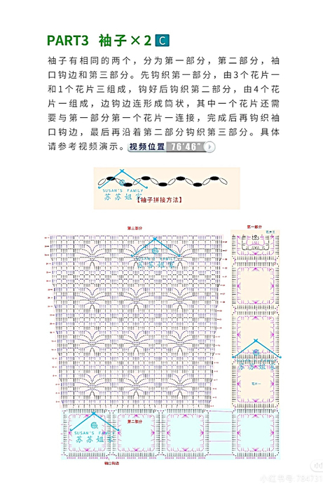 OeI1a09I-Ls (461x700, 253Kb)