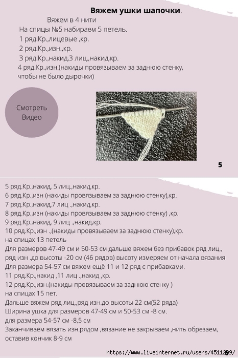 Screenshot_2024-12-11-21-02-05-671_com.adobe.reader (466x700, 192Kb)