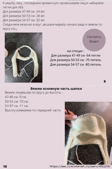 Screenshot_2024-12-11-21-02-11-648_com.adobe.reader (464x700, 185Kb)