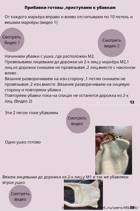Screenshot_2024-12-11-21-02-16-915_com.adobe.reader (464x700, 170Kb)