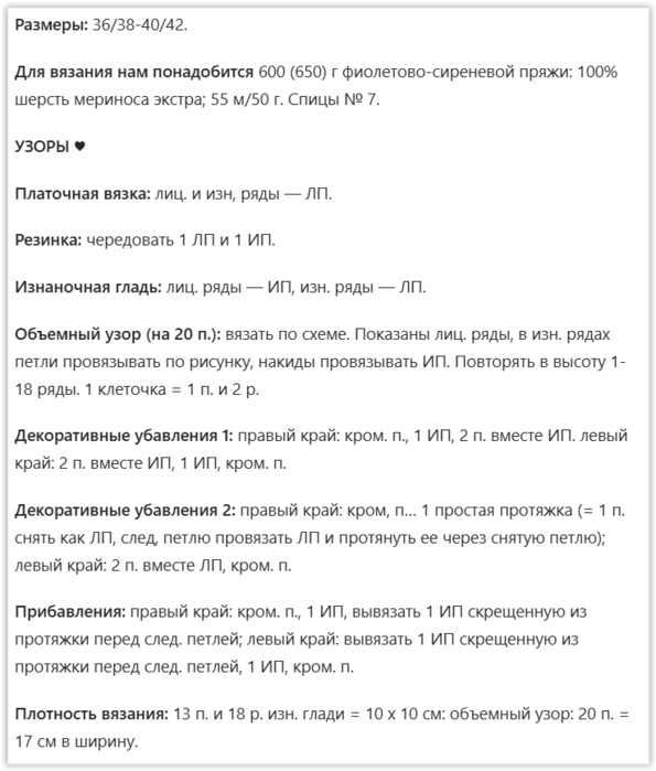 Screen Shot 03-06-25 at 07.11 AM (595x700, 168Kb)