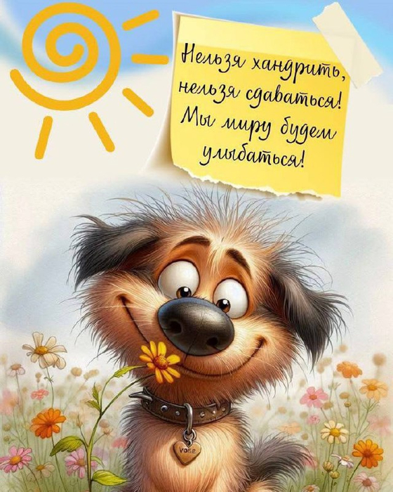 V5f6p1rNBgmdudEY_7TY8dw_2wkPd0YY-Rnj6n-iUJ4GEOFymobmHMBTdXfNzBuQAZ3uh6mPXwgqVAKqnqIU6sW1 (560x700, 416Kb)