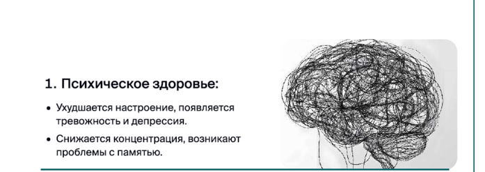 Снимок экрана (3739) (700x247, 131Kb)