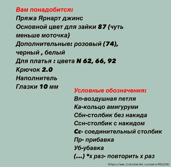 Screenshot_2024-12-13-15-51-36-895_com.adobe.reader (700x681, 192Kb)