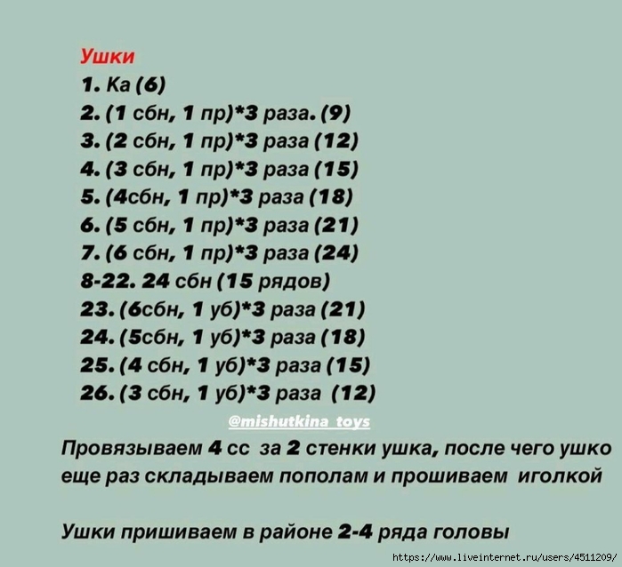 Screenshot_2024-12-13-15-51-41-792_com.adobe.reader (700x638, 187Kb)