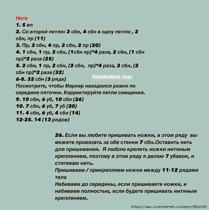 Screenshot_2024-12-13-15-51-46-602_com.adobe.reader (693x700, 221Kb)