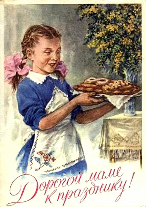 ссср  8 марта 1954 (494x700, 372Kb)