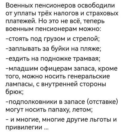 4743317_i_webppa (539x559, 96Kb)