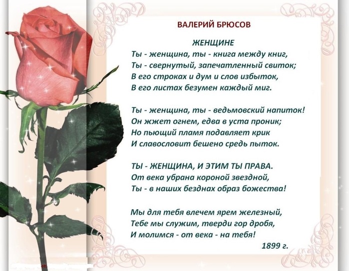 8     (700x544, 117Kb)