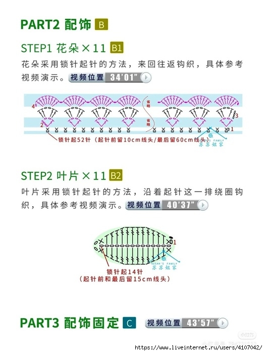 9 (525x700, 162Kb)