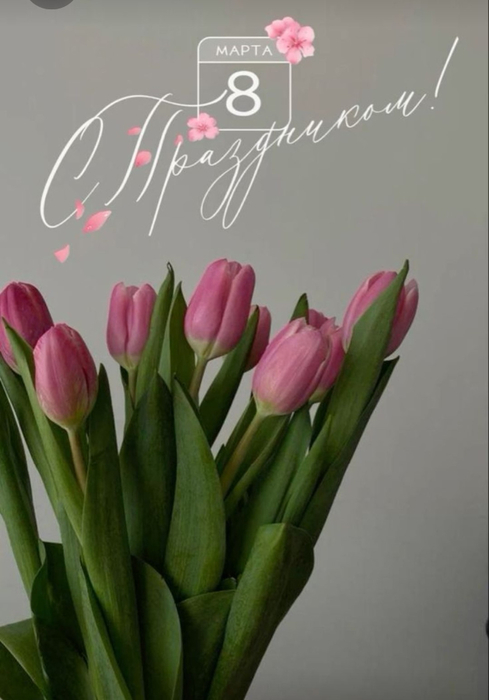 Screenshot_20250222_194515_com.pinterest (489x700, 199Kb)